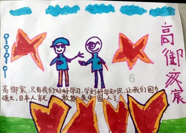 超三国无双7